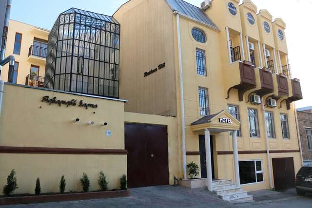 Отель Hotel Residence Hill Тбилиси-40